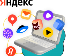 Яндекс сервисы - КИБЕРшкола программирования для детей, компьютерные курсы для школьников, начинающих и подростков - KIBERone г. Некрасовка