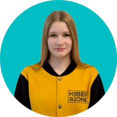 Анастасия В - КИБЕРшкола программирования для детей, компьютерные курсы для школьников, начинающих и подростков - KIBERone г. Некрасовка