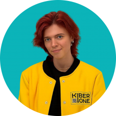 Мария О - КИБЕРшкола программирования для детей, компьютерные курсы для школьников, начинающих и подростков - KIBERone г. Москва