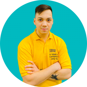 Ренат Ш. - КИБЕРшкола программирования для детей, компьютерные курсы для школьников, начинающих и подростков - KIBERone г. Некрасовка