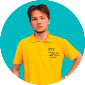 Ренат Ш. - КИБЕРшкола программирования для детей, компьютерные курсы для школьников, начинающих и подростков - KIBERone г. Некрасовка