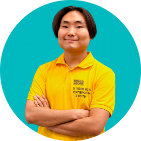 Ренат Ш. - КИБЕРшкола программирования для детей, компьютерные курсы для школьников, начинающих и подростков - KIBERone г. Некрасовка