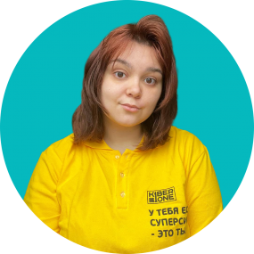 Маргарита К. - КИБЕРшкола программирования для детей, компьютерные курсы для школьников, начинающих и подростков - KIBERone г. Некрасовка