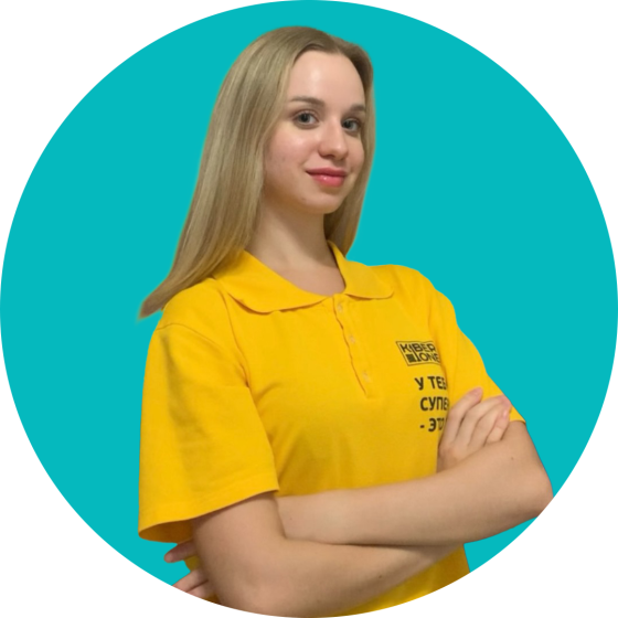 Владислав Ф - КИБЕРшкола программирования для детей, компьютерные курсы для школьников, начинающих и подростков - KIBERone г. Некрасовка