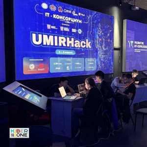 Резиденты KIBERone из Аксая и Азова на межрегиональном хакатоне - КИБЕРшкола программирования для детей, компьютерные курсы для школьников, начинающих и подростков - KIBERone г. Некрасовка