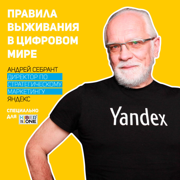 Уникальное закрытое мероприятие для резидентов КиберШколы - КИБЕРшкола программирования для детей, компьютерные курсы для школьников, начинающих и подростков - KIBERone г. Некрасовка